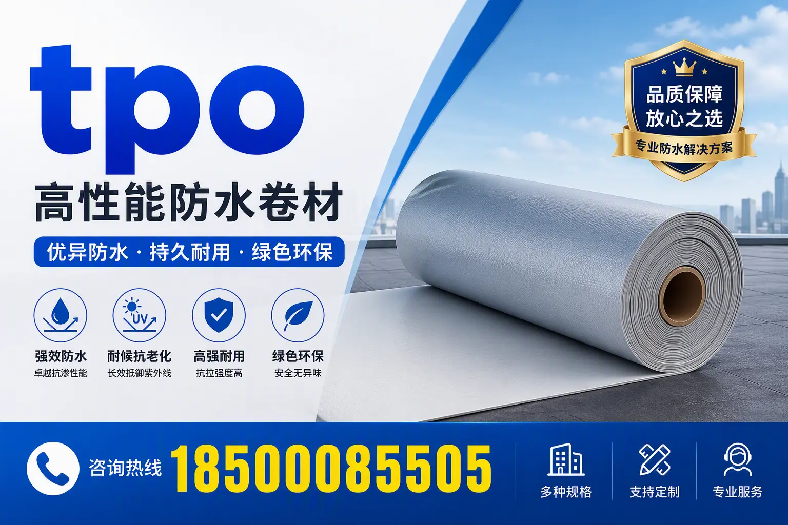 tpo行业趋势分析，长沙企业应如何应对